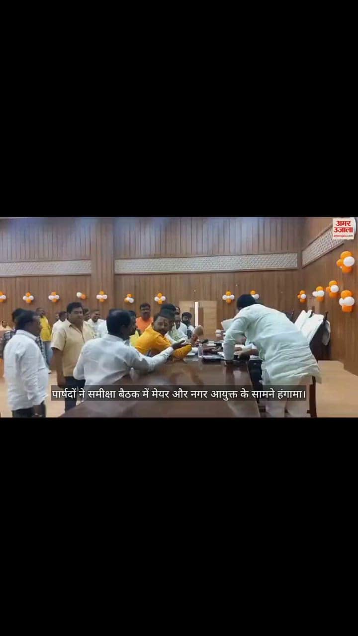VIDEO : councilors created ruckus in front of Mayor In Gorakhpur