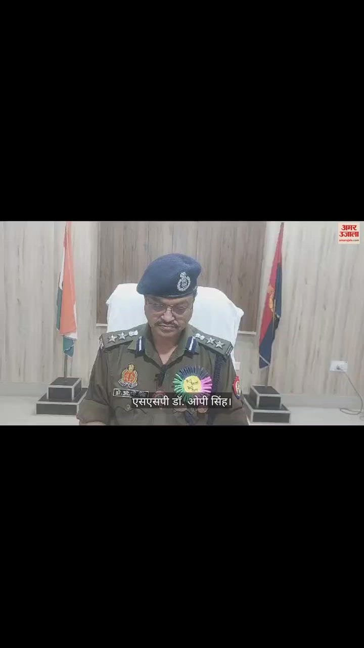 VIDEO : बदायूं में पत्नी ने कराई पति की हत्या, चार आरोपी गिरफ्तार, पुलिस ने किया खुलासा