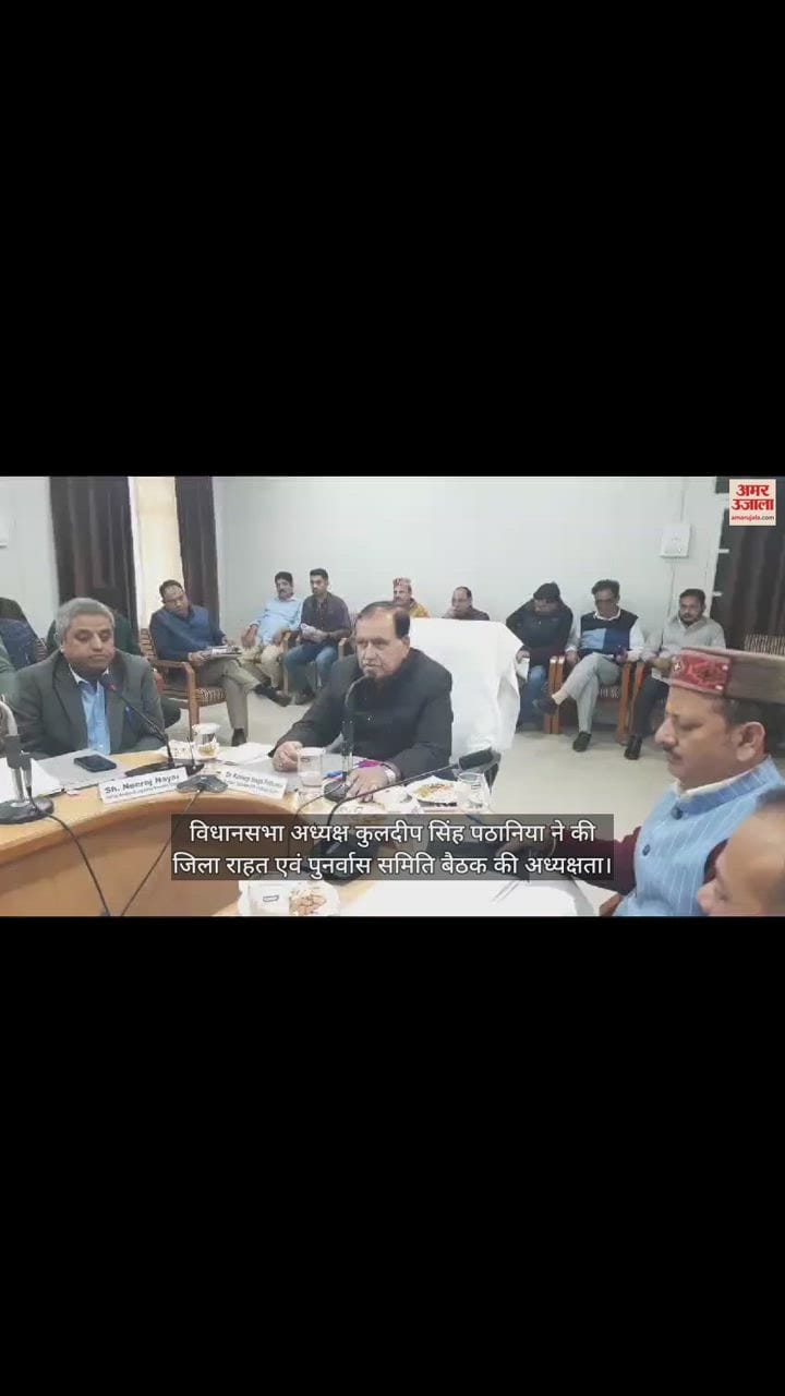 VIDEO : Chamba suffered a loss of Rs 451 crore during monsoon, received Rs 3.35 crore from disaster relief package.