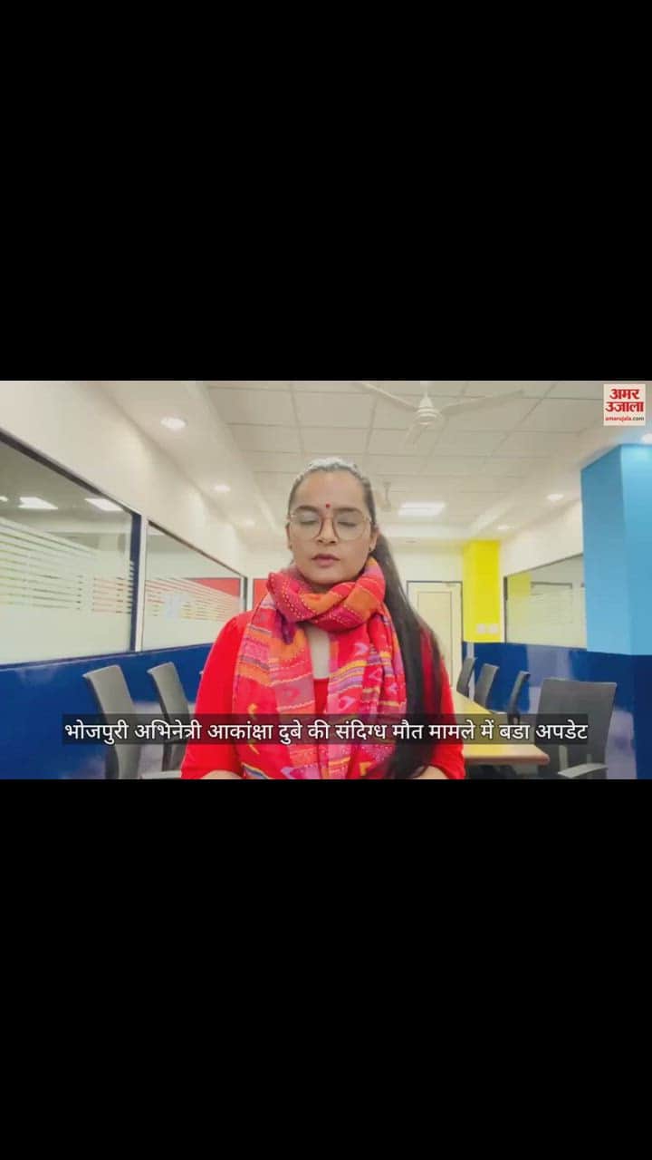 VIDEO : आकांक्षा दुबे मामले में हाईकोर्ट ने आरोपी समर सिंह को जमानत दी, रिहा करने का आदेश