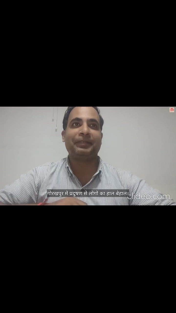 VIDEO : Gorakhpur pollution dust and smog