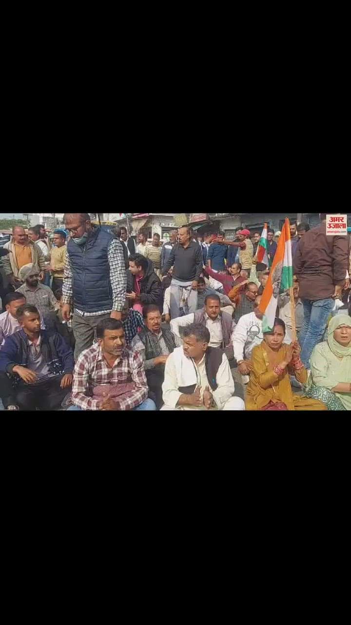 VIDEO : protest in support of Chaudhary Lal Singh in Kathua