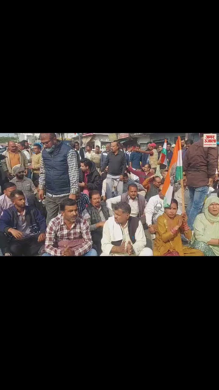 VIDEO : protest in support of Chaudhary Lal Singh in Kathua