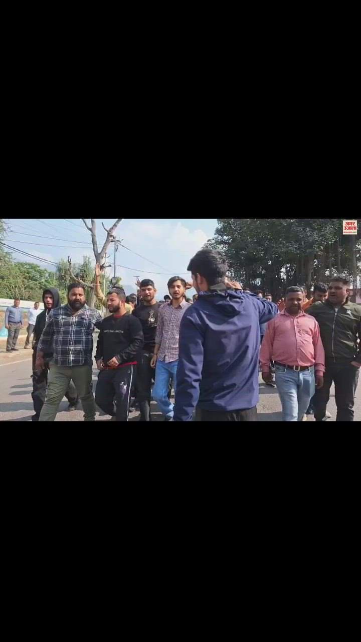 VIDEO : youth protest in Reasi on the arrest of former minister Lal Singh