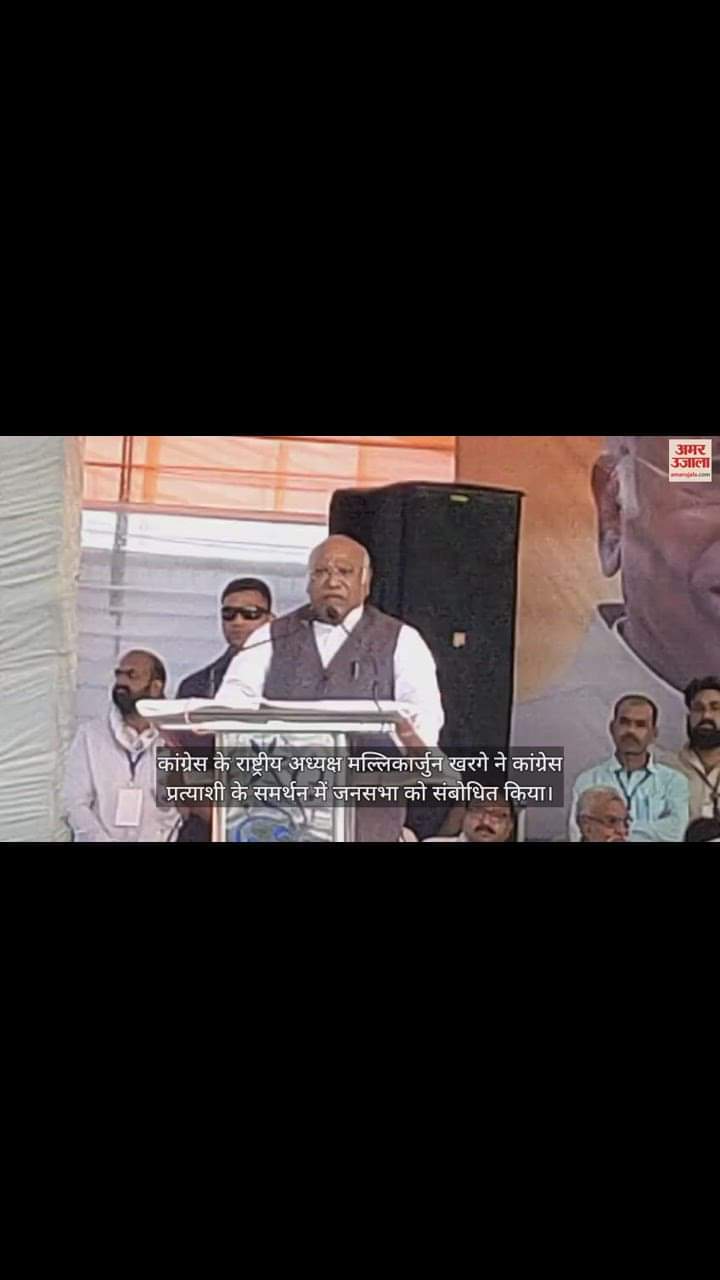 VIDEO : छत्तीसगढ़ में भाजपा पर बरसे मल्लिकार्जुन खरगे, बोले- पब्लिक सेक्टर को हड़पने का काम कर रही मोदी सरकार