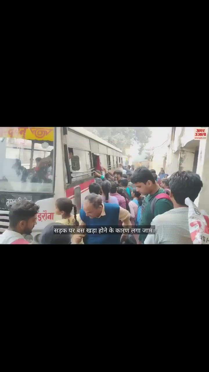 VIDEO : Crowd of passengers at Gorakhpur Railway Bus Station