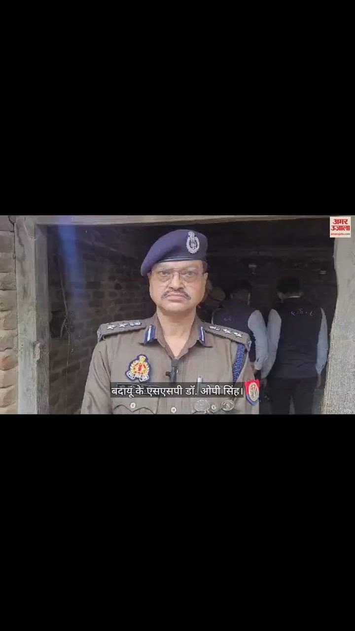 VIDEO : बदायूं के लखनपुरा में कुल्हाड़ी से प्रहार कर प्रधान की हत्या, चारपाई पर मिला लहूलुहान शव