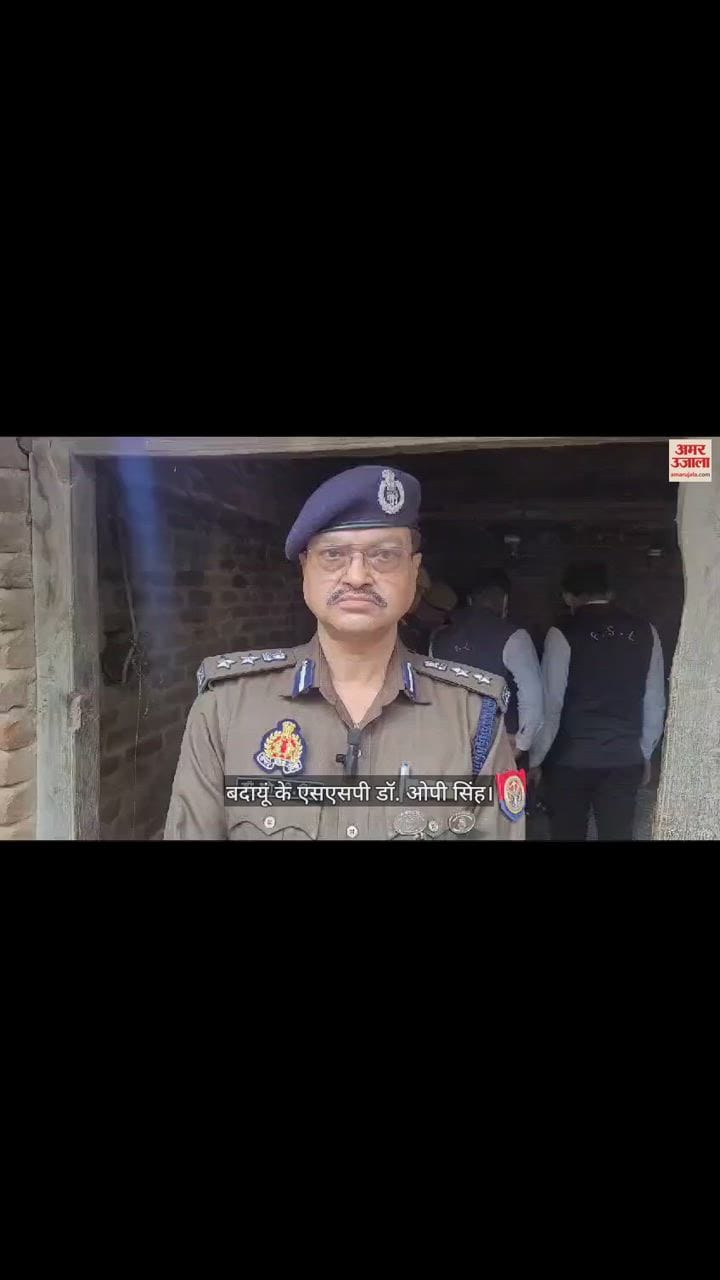 VIDEO : बदायूं के लखनपुरा में कुल्हाड़ी से प्रहार कर प्रधान की हत्या, चारपाई पर मिला लहूलुहान शव