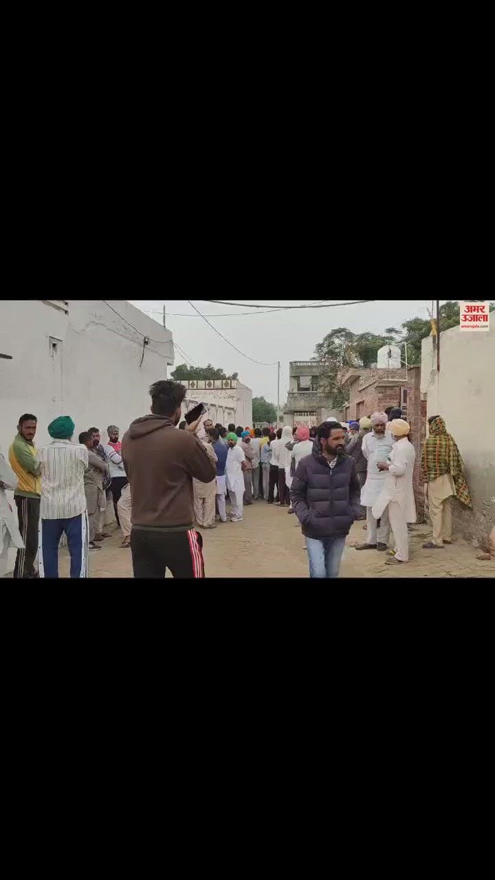 VIDEO : Man shot two man and commit suicide in Bathinda