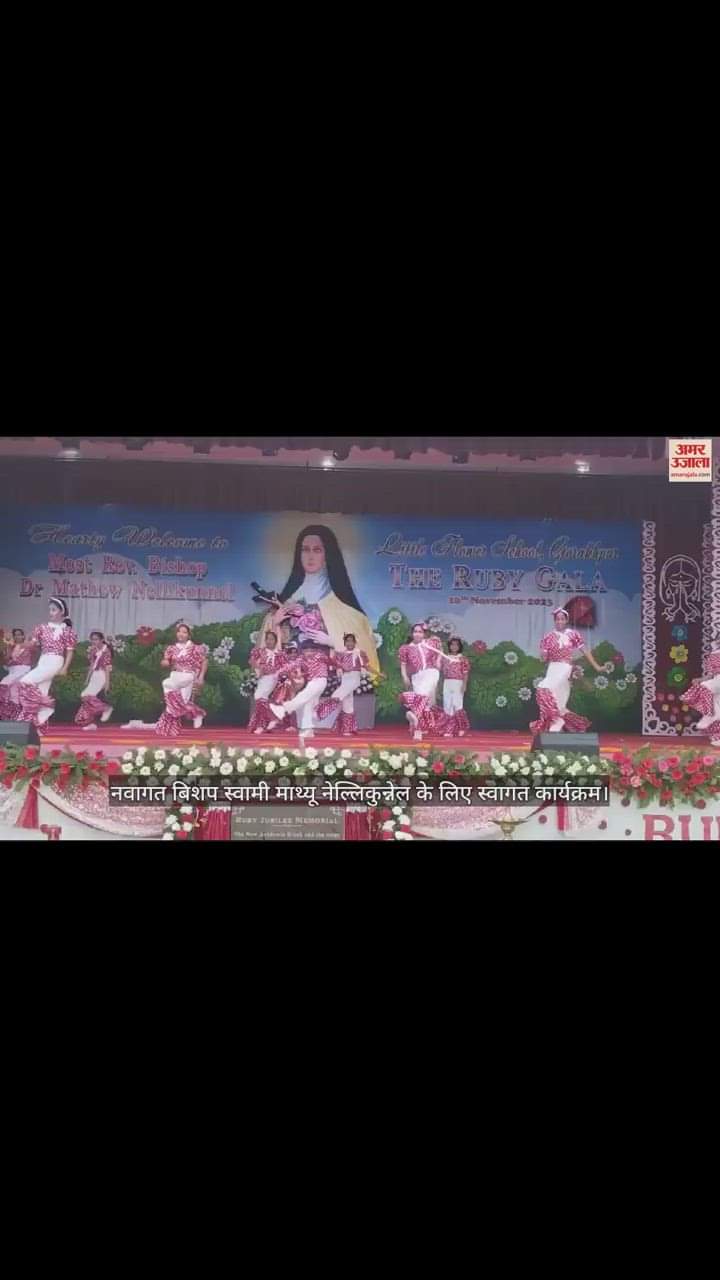 VIDEO : New Bishop Swami welcomed in Gorakhpur