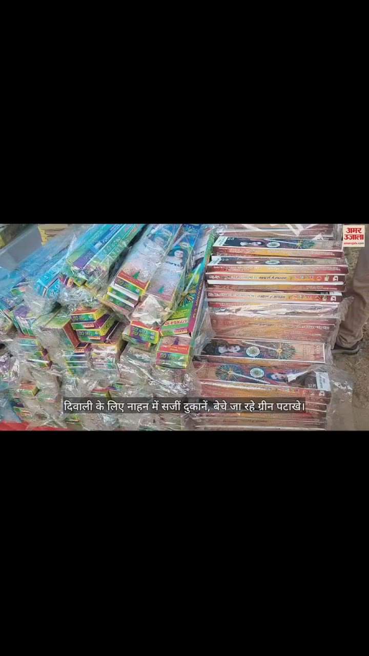 VIDEO : Shops decorated in Nahan for Diwali, green crackers being sold