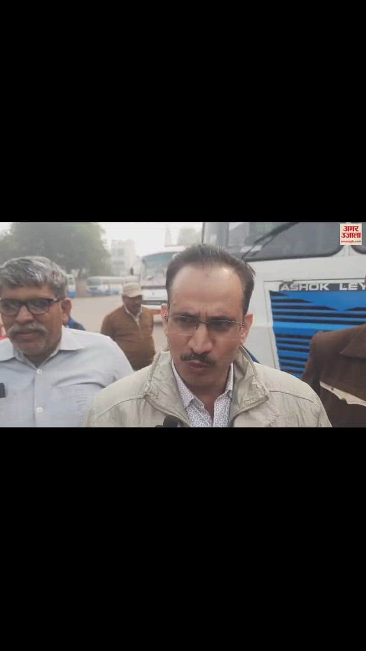 VIDEO : रेवाड़ी में रोडवेज की हड़ताल का मिला-जुला देखने को मिला असर, विभिन्न रूटों पर चली 25 से अधिक बसें