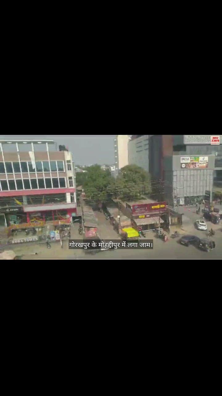VIDEO : Arrangements for jam in Gorakhpur neither stand