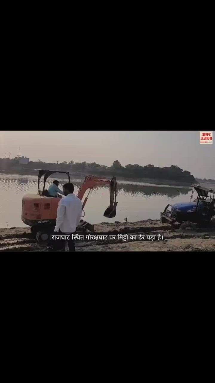 VIDEO : Gorakshghat tractor sunk in mud covered swamp