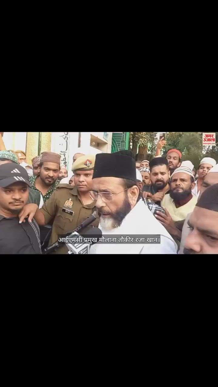 VIDEO : मौलाना तौकीर रजा बोले- हिंदुस्तान में सामूहिक दुआ पर भी पाबंदी लगाई जाएगी तो जीने का मतलब नहीं