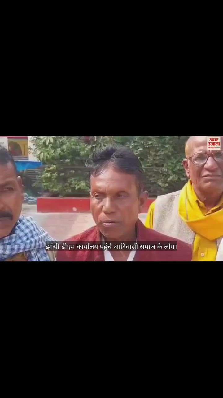 VIDEO : झांसी के 50 से अधिक मजदूरों को कर्नाटक में बनाया गया बंधक, दो महीने से नहीं दी खाने-पीने की सामग्री