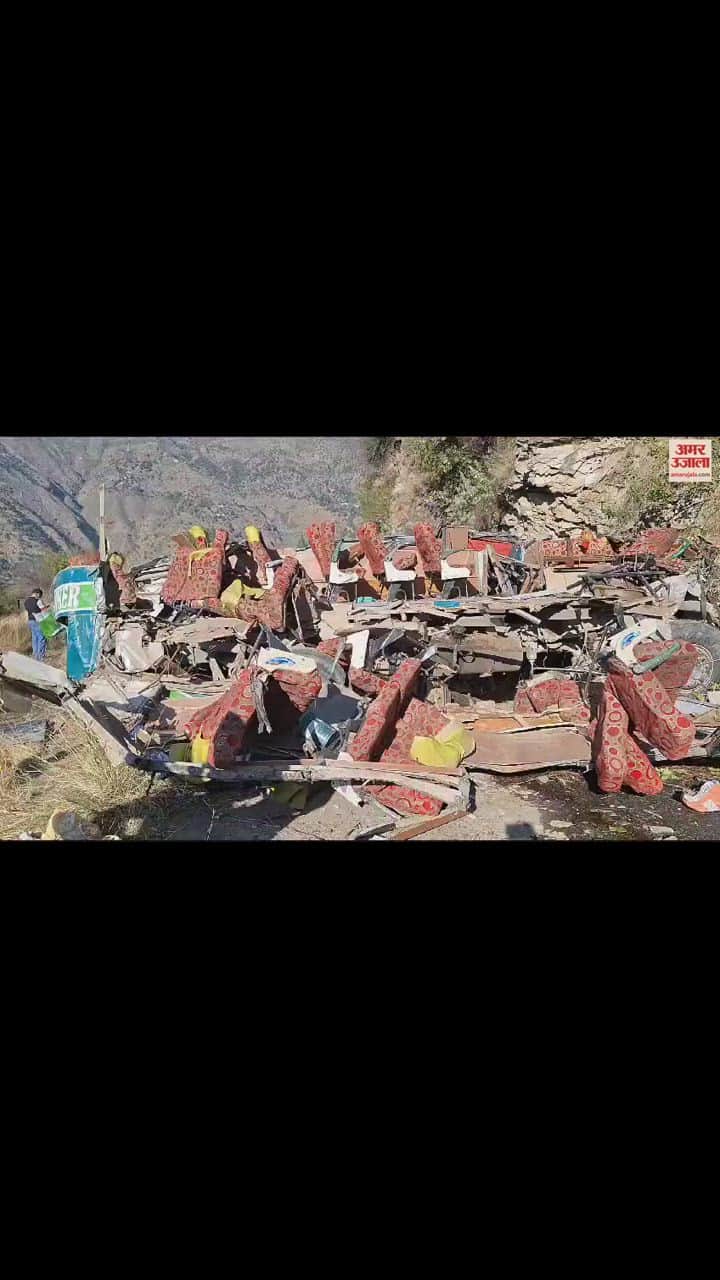 VIDEO : Doda accident bus detonated many dead bodies were scattered