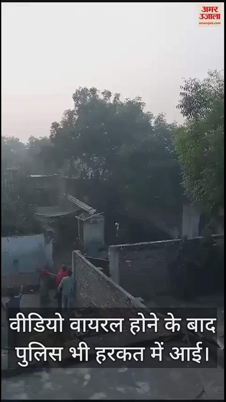 VIDEO : फिरोजाबाद के मक्खनपुर में पथराव के बाद फायरिंग, वीडियो हुआ वायरल