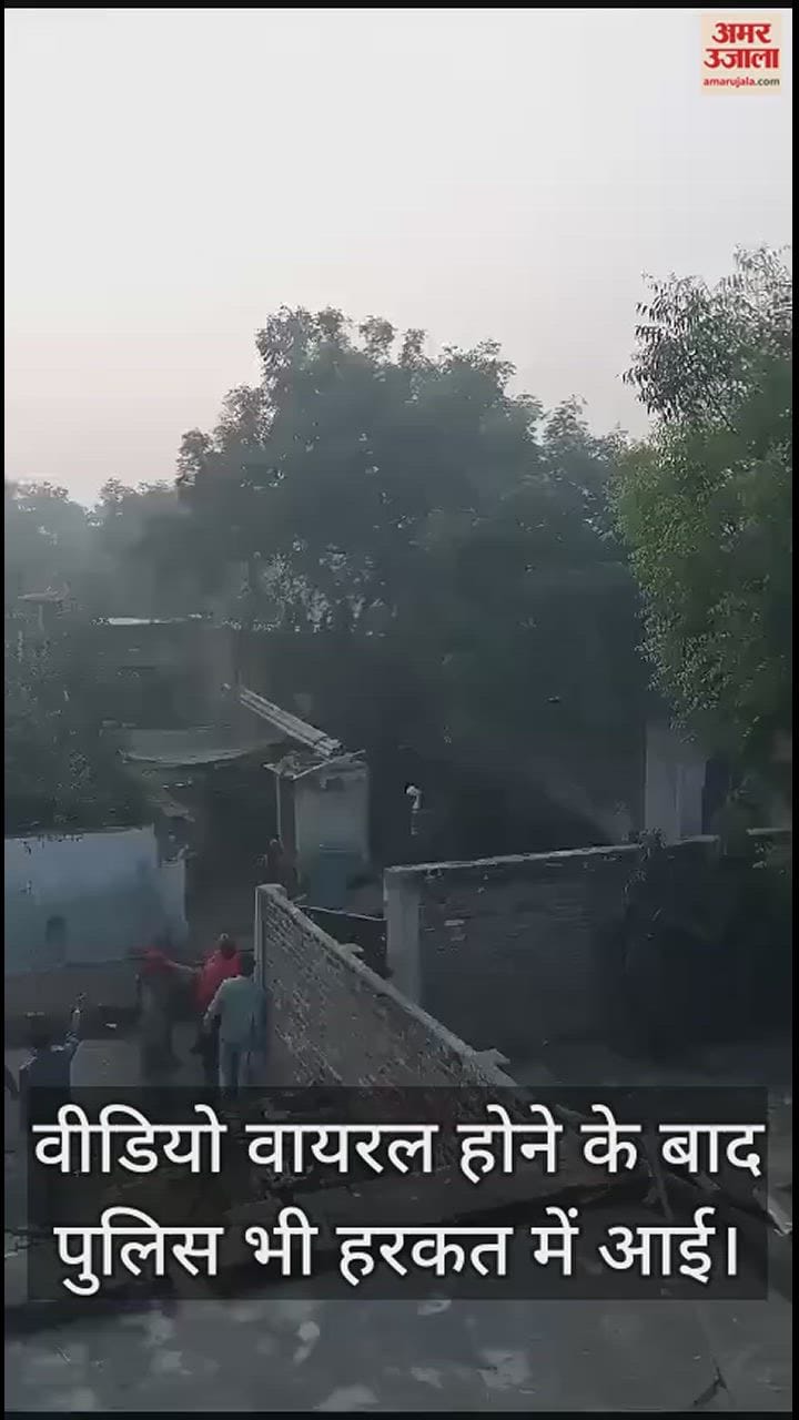 VIDEO : फिरोजाबाद के मक्खनपुर में पथराव के बाद फायरिंग, वीडियो हुआ वायरल