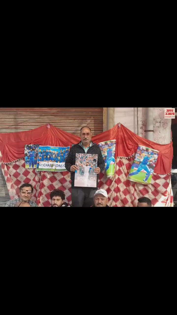 VIDEO : Youth of Jammu perform havan for India's victory in Cricket World Cup