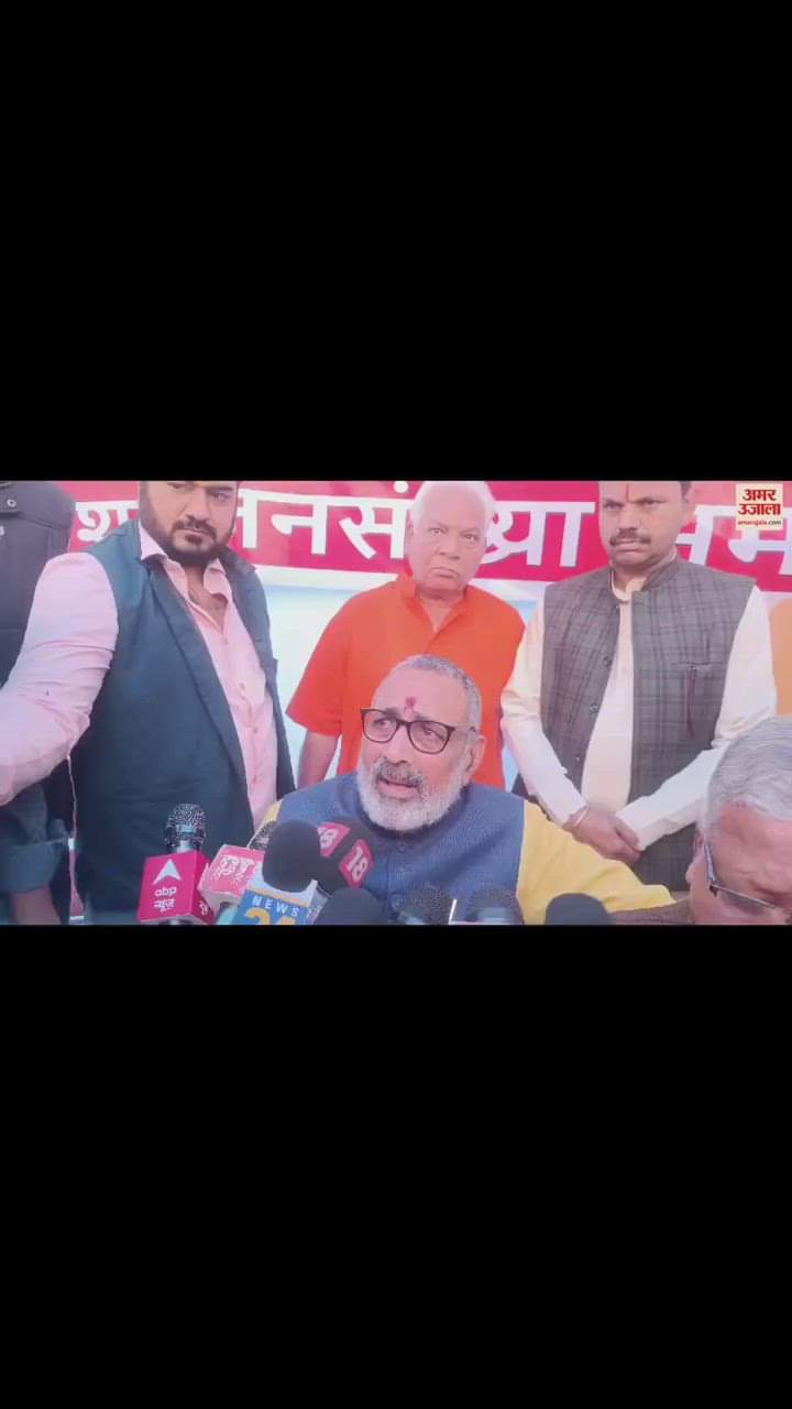 VIDEO : केंद्रीय मंत्री गिरिराज सिंह बोले, उत्तराखंड में कॉमन सिविल कोर्ड जल्द ही लागू होगा