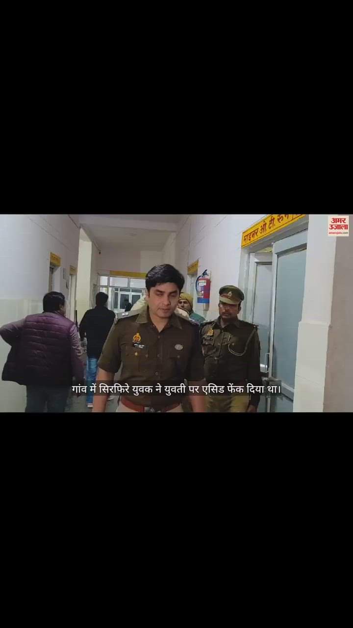 VIDEO : Two arrested for throwing acid on a girl  in maharajganj