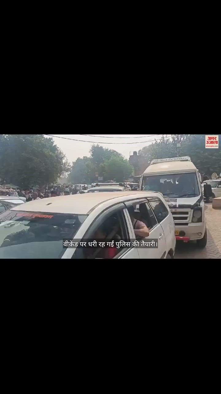 VIDEO : राधा रानी का धाम बरसाना हुआ जाम