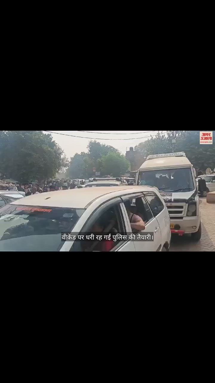 VIDEO : राधा रानी का धाम बरसाना हुआ जाम
