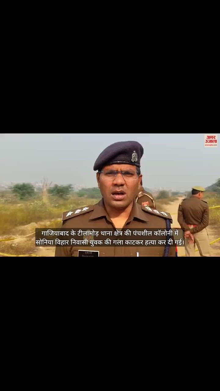 VIDEO : युवक की गला काटकर हत्या, हिंडन एयरफोर्स के पीछे कॉलोनी में गड्ढे में मिला शव