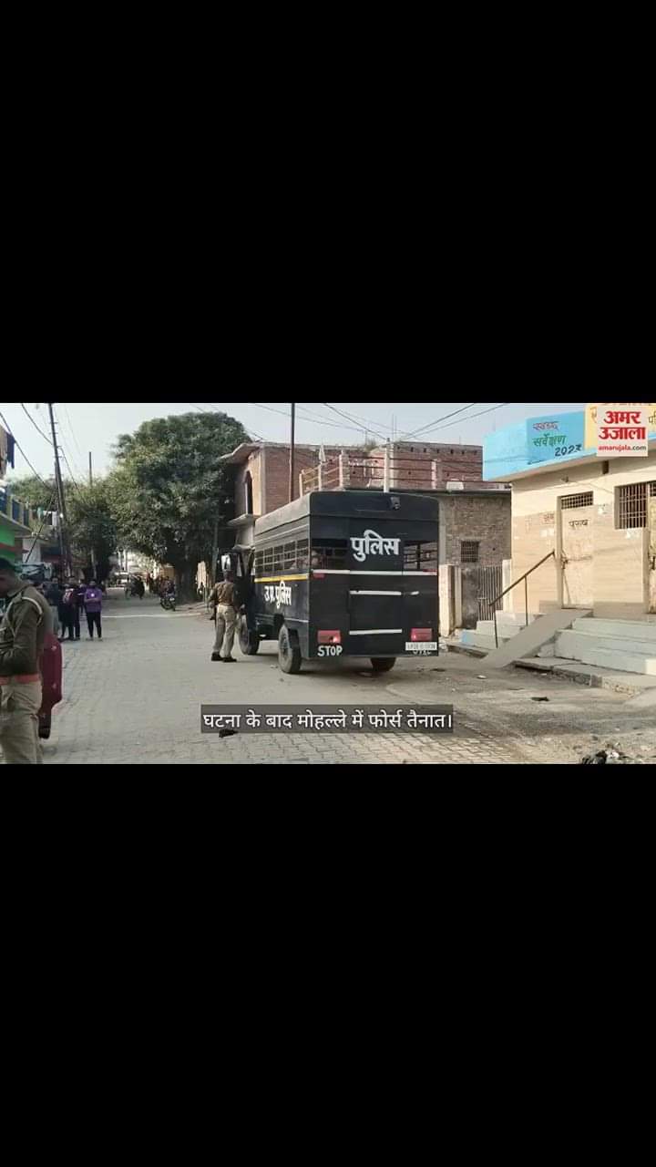 VIDEO : पीलीभीत में तेज गाड़ी निकालने के विवाद में दो समुदायों के लोग भिड़े, जमकर हुआ पथराव