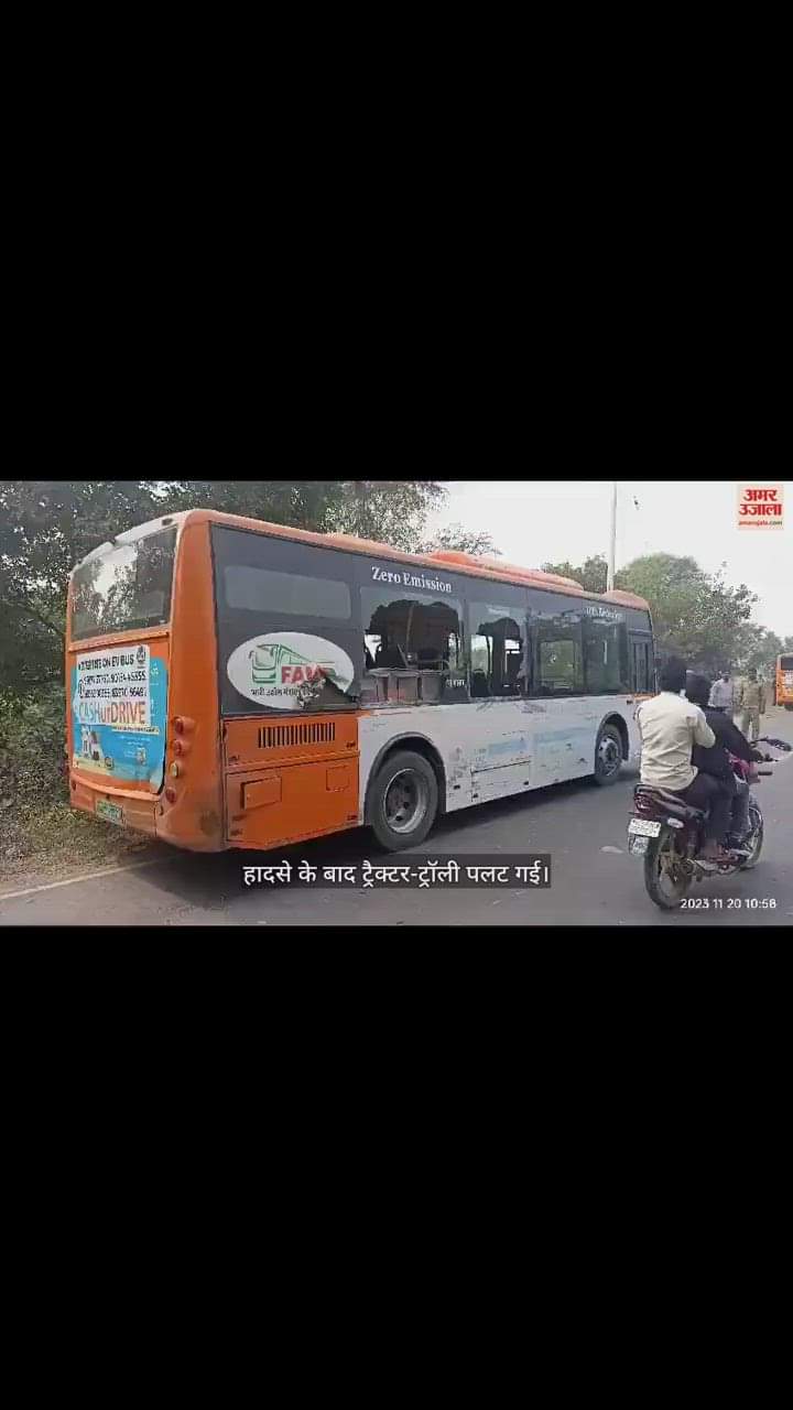 VIDEO : खनन माफिया के ट्रैक्टर ने सीएनजी बस में मारी टक्कर, यात्रियों ने कूदकर बचाई जान