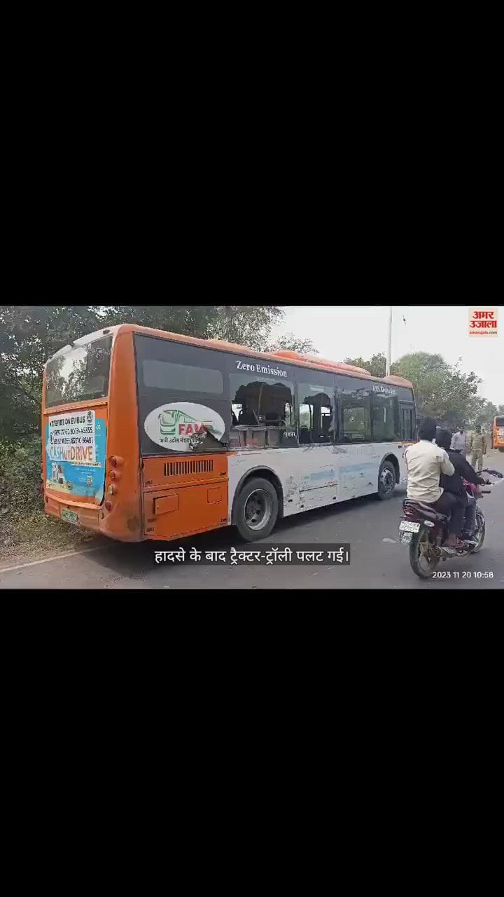 VIDEO : खनन माफिया के ट्रैक्टर ने सीएनजी बस में मारी टक्कर, यात्रियों ने कूदकर बचाई जान