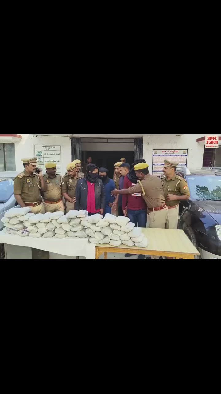 VIDEO : Three smugglers arrested with hashish worth Rs 50 crore in Maharajganj