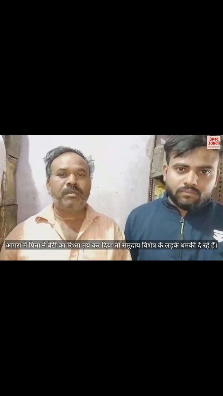 VIDEO : 24 घंटे बाद आनी है बेटी की बरात... समीर दे रहा धमकी, डोली से पहले उठेगी अर्थी