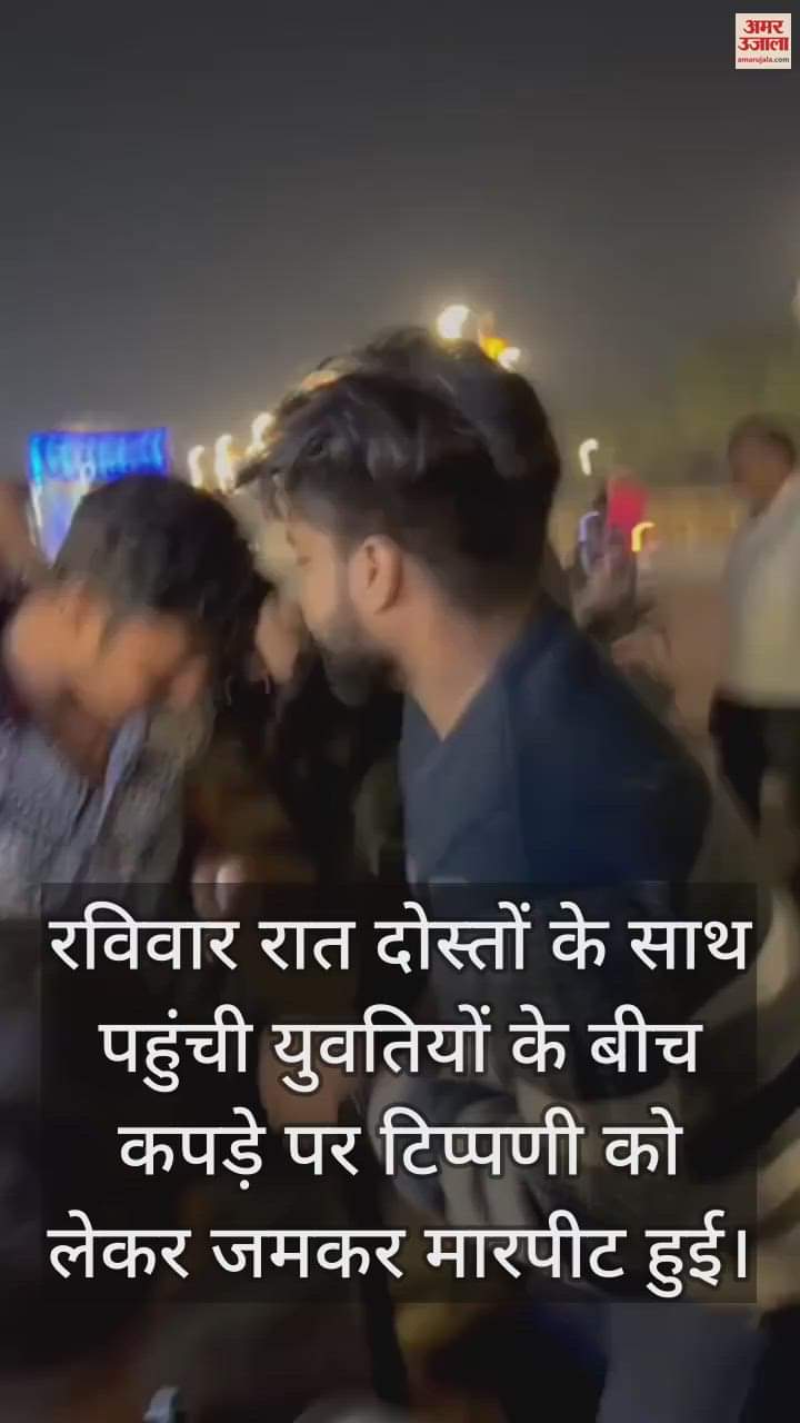 VIDEO : Video of Ramgarhtal in Gorakhpur goes viral