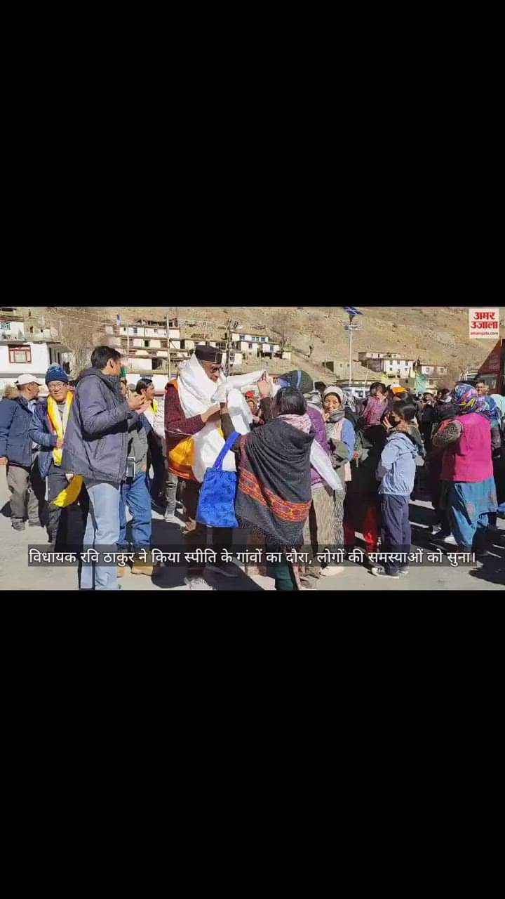VIDEO : MLA Ravi Thakur visited many villages of Spiti