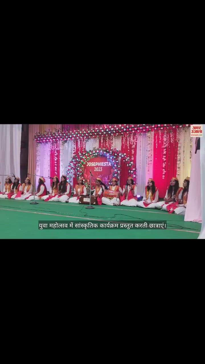 VIDEO : Youth Festival organized at St. Joseph's College for Women