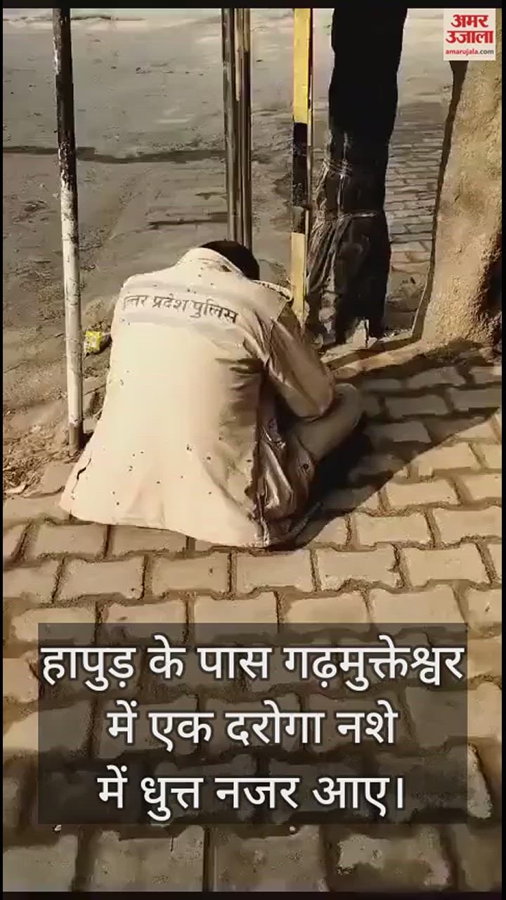 VIDEO : नशे में धुत दरोगा का वीडियो वायरल, सीओ आशुतोष शिवम ने दिए जांच के आदेश
