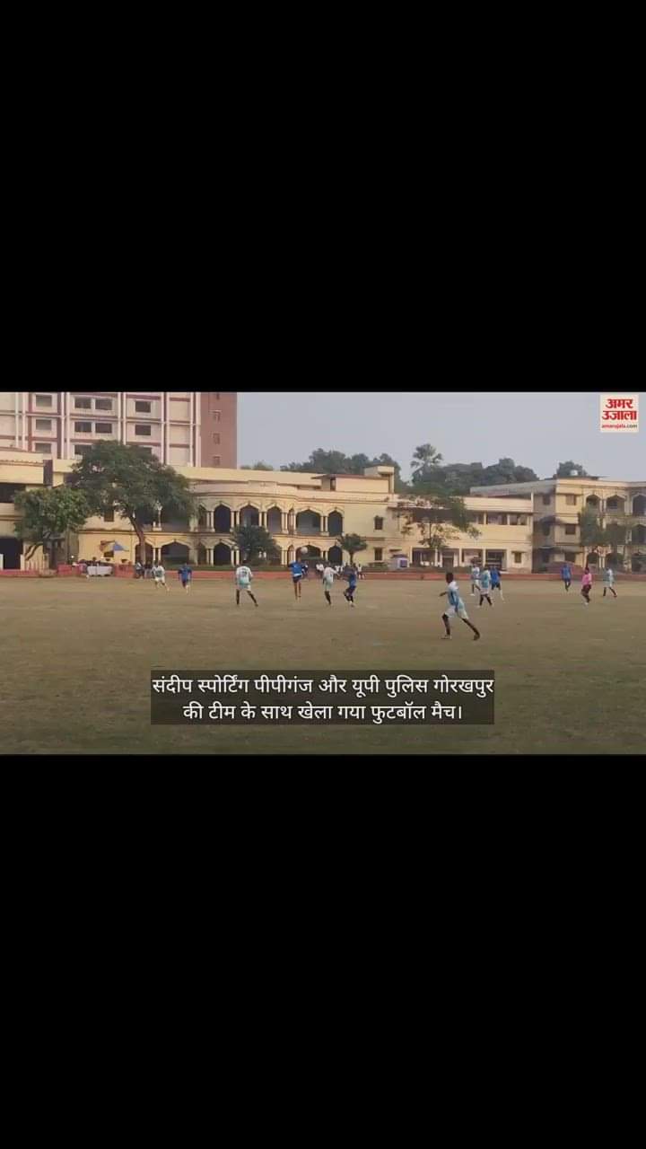 VIDEO : St. Andrews College football match organized