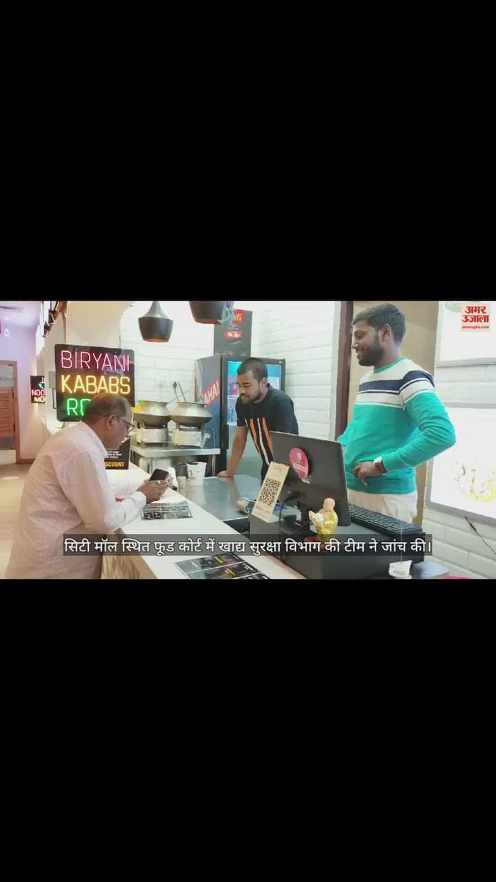 VIDEO : Raid on shop selling Halal hallmarked products in Gorakhpur-Basti division