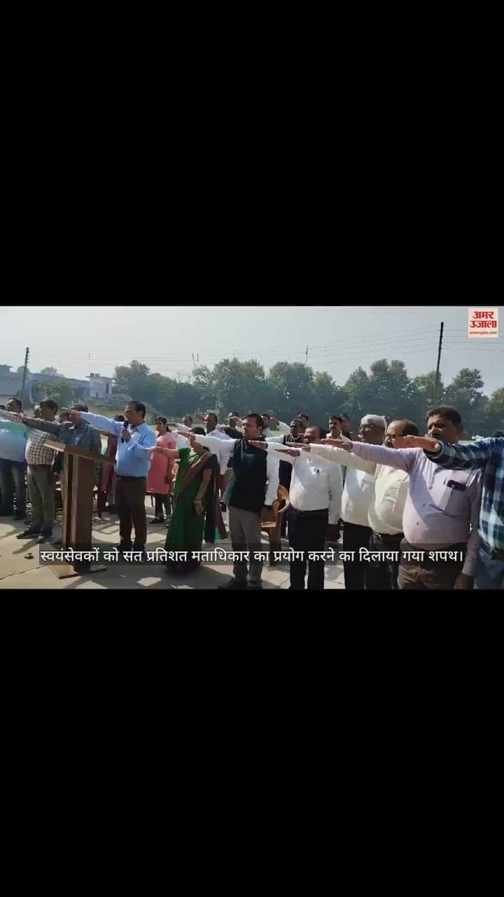 VIDEO : Voter awareness program organized by Election Commission of India in Gorakhpur