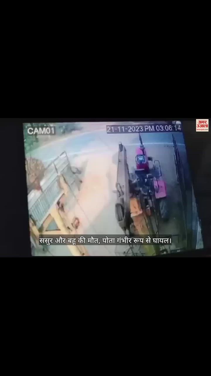 VIDEO : Two Killed In Road Accident In Moga