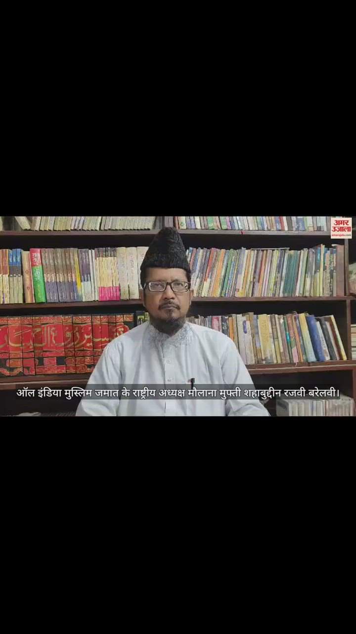 VIDEO : हलाल सर्टिफिकेट गैर शरई, मौलाना शहाबुद्दीन रजवी ने कहा- कुछ संस्थाओं का पैसा कमाने का है ये तरीका