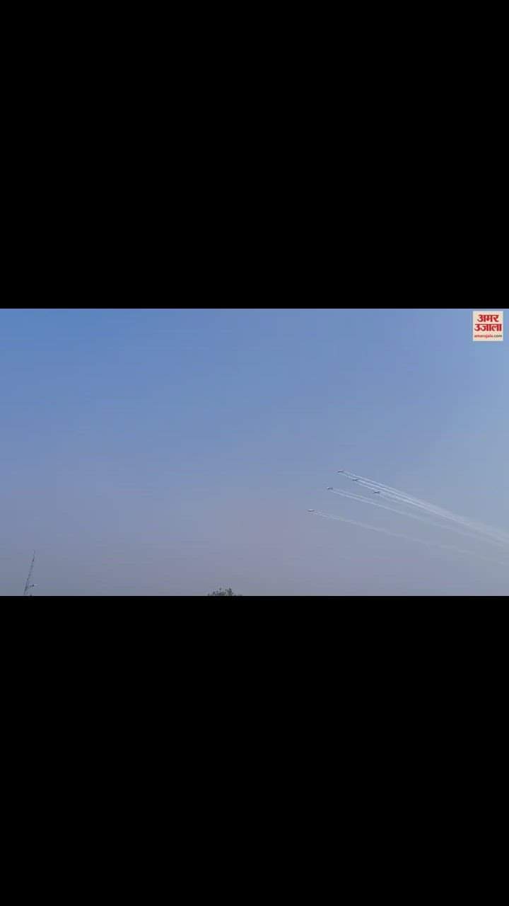 VIDEO : अंबाला में वायु सेना की 5 स्कवाड्रन टस्कर्स की आसमान पर दिखी धमक, फुल ड्रेस रिहर्सल हई