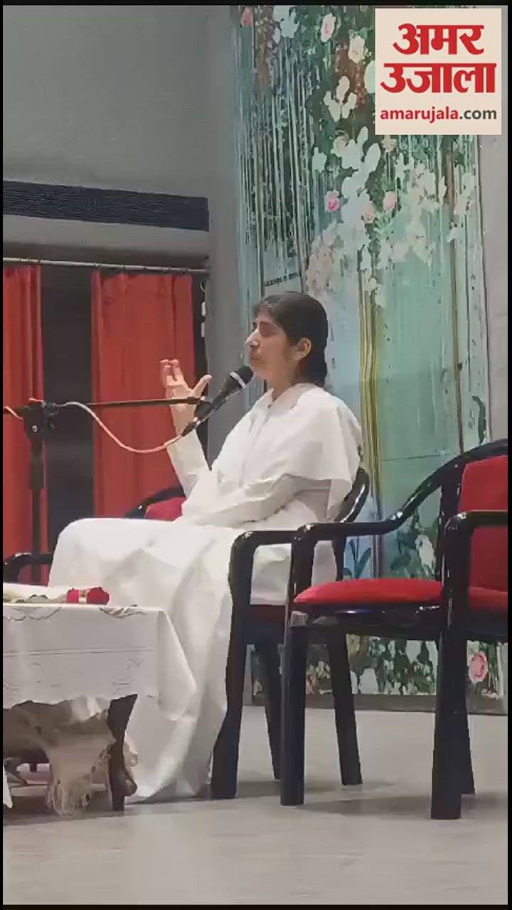 VIDEO : श्रेष्ठ जीवन जीने के लिए समय प्रबंधन जरूरी, ब्रह्माकुमारी शिवानी दीदी ने दिए खुशहाल जीवन के टिप्स