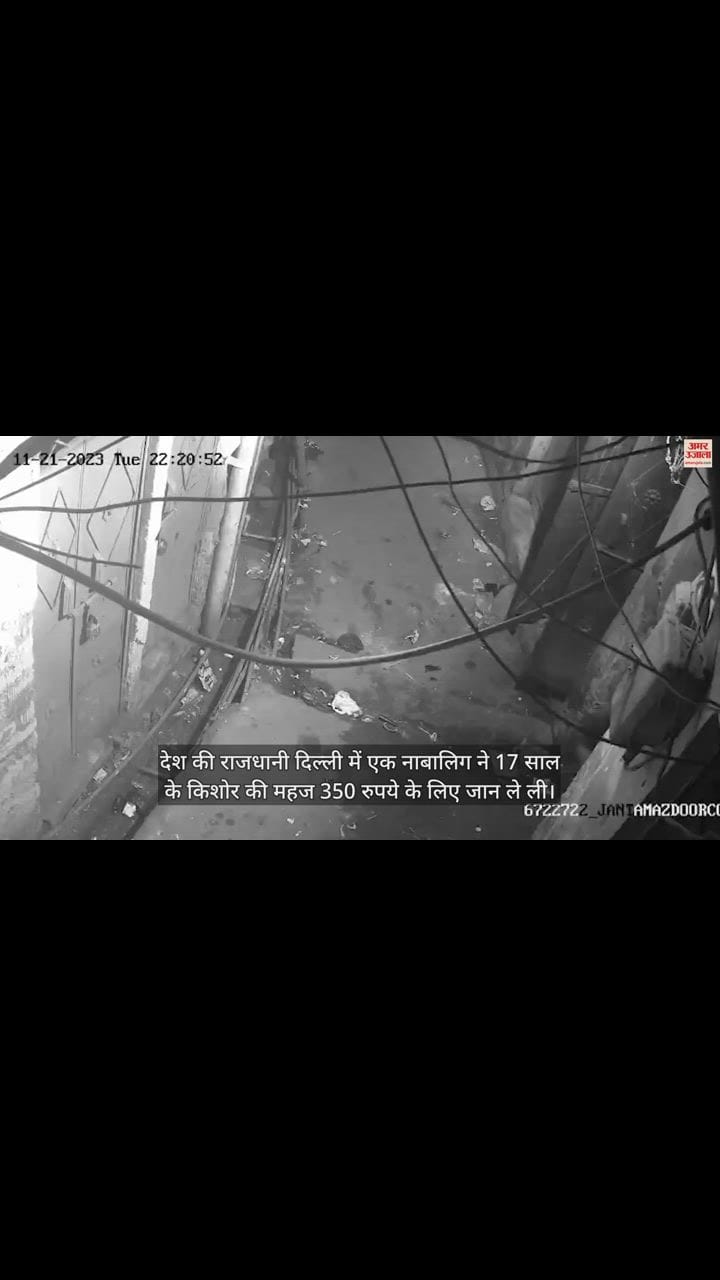 VIDEO : बाल से खींचकर शव जमीन पर पटका, चेहरे पर मारीं लातें...देखें वीडियो