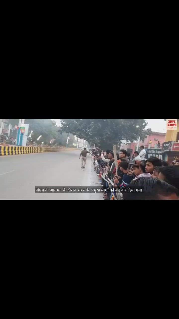 VIDEO : कृष्ण जन्मभूमि पहुंचे पीएम मोदी