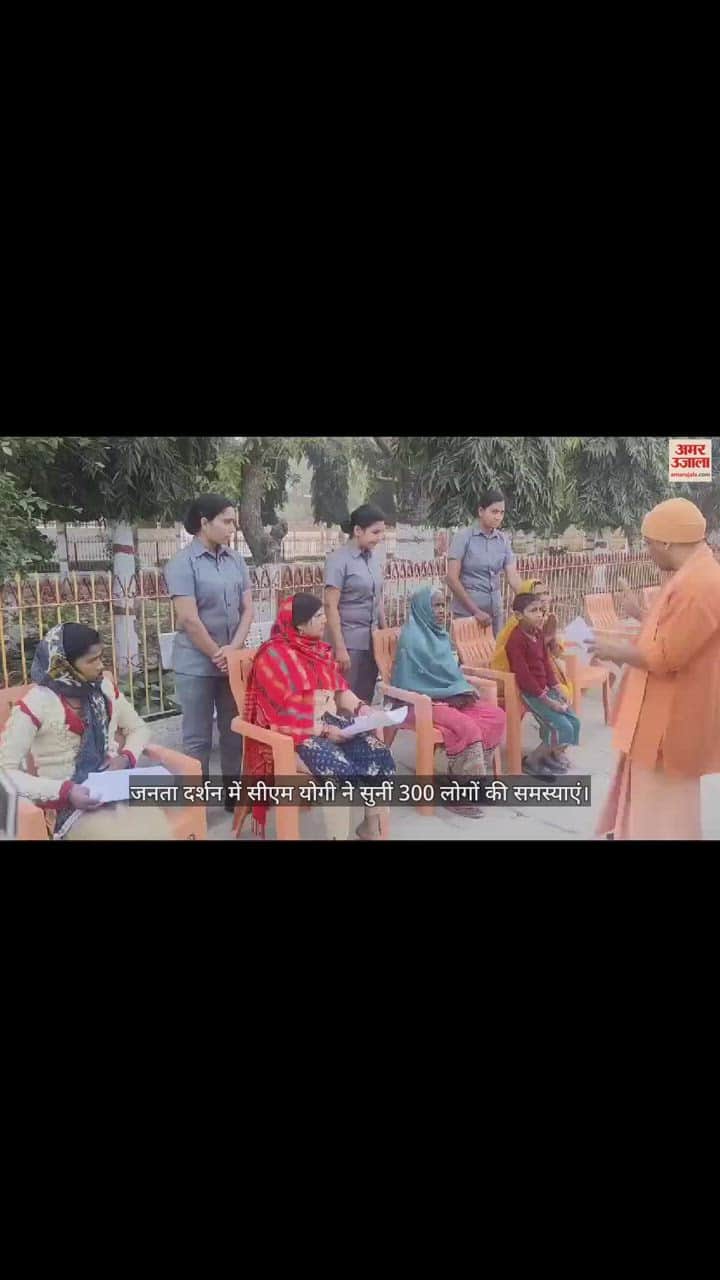 VIDEO : CM Yogi listened to the problems of 300 people