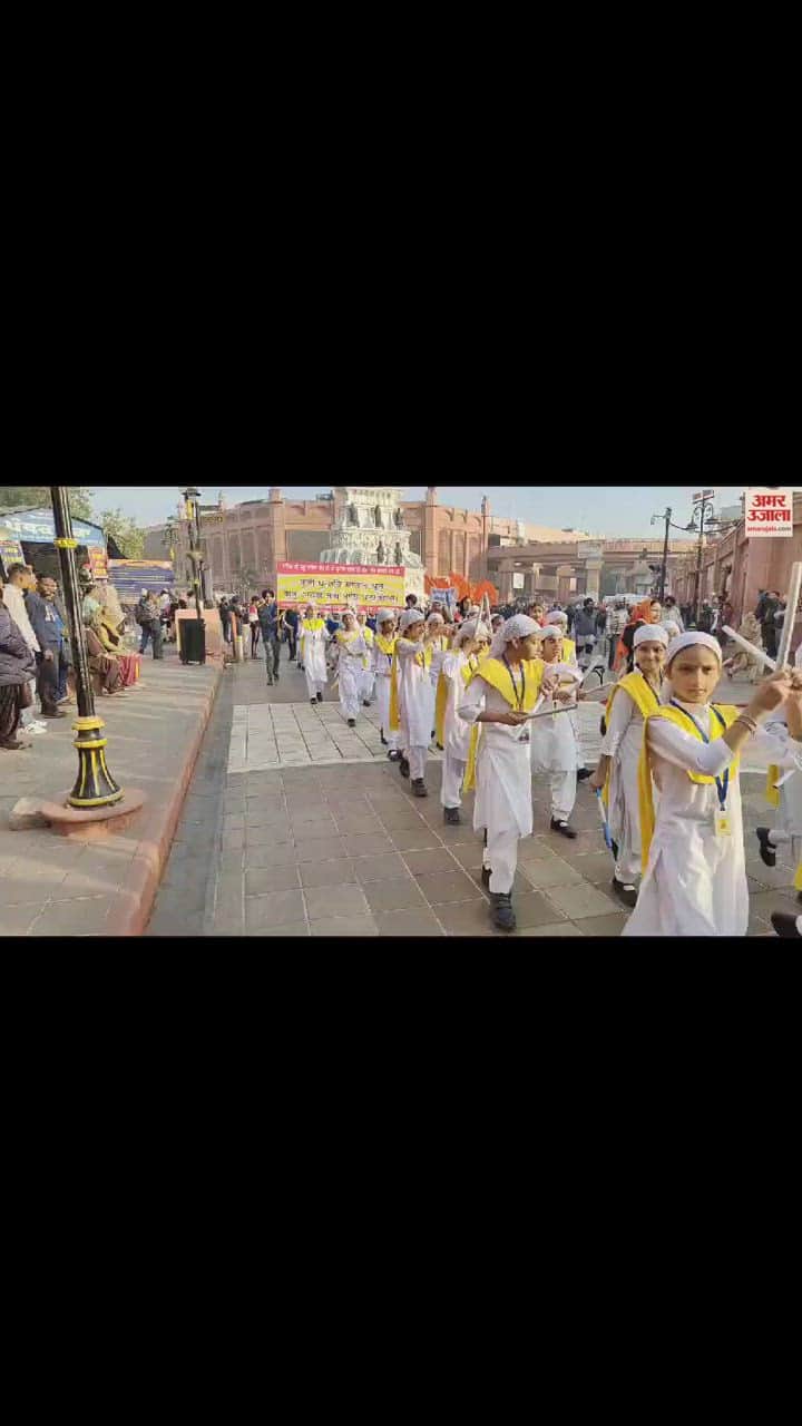 VIDEO : Nagar kirtan on parkash parv in amritsar