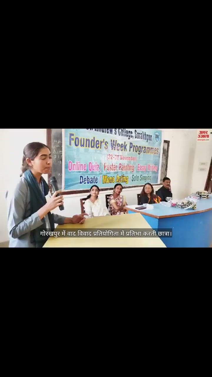 VIDEO : Student excels in debate competition in Gorakhpur